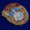 Знак 4 ПогЗ форт Красная горка