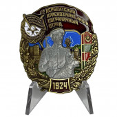 Знак 42 Дербентского ПОГО на подставке