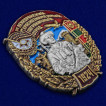 Знак 44 Ленкоранский Краснознамённый пограничный отряд