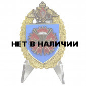 Знак 45 Гв. ОРПСпН ВДВ на подставке