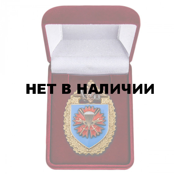 Знак 45 полка ВДВ