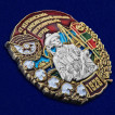 Знак 47 Керкинский Краснознамённый пограничный отряд