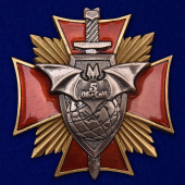 Знак 5 ОБрСпН