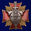 Знак 5 ОБрСпН на подставке