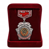 Знак 50 лет образования СССР