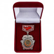 Знак 50 лет образования СССР