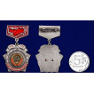 Знак 50 лет образования СССР