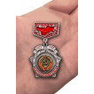 Знак 50 лет образования СССР