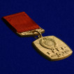 Знак 50 лет СССР (1922-1972)