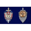 Знак 60 лет ВЧК-КГБ