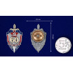 Знак 60 лет ВЧК-КГБ