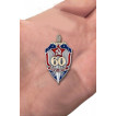 Знак 60 лет ВЧК-КГБ