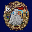 Знак 69 Камень-Рыболовский погранотряд