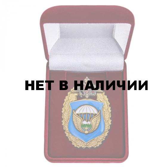 Знак 7 ДШД ВДВ