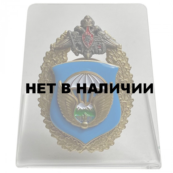 Знак 7 гвардейская десантно-штурмовая дивизия на подставке