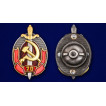 Знак 70 лет МВД