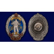 Знак 70 лет Спецназу ГРУ