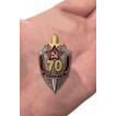 Юбилейный знак 70 лет ВЧК-КГБ на подставке