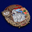 Знак 73 Ребольский Краснознамённый Пограничный отряд