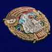 Знак 74 Сретенский пограничный отряд