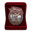 Знак День Победы