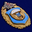 Знак 76 ДШД ВДВ