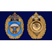 Знак 76 ДШД ВДВ