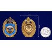Знак 76 ДШД ВДВ