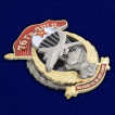 Знак 76 гвардейская ДШД на подставке