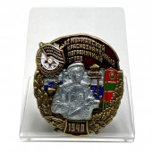 Знак 82 Мурманского ПОГО на подставке