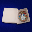 Знак 86 Брестский Краснознамённый пограничный отряд