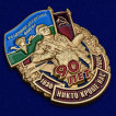Знак 90 лет Воздушно-десантным войскам