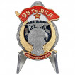 Знак 98 гвардейская ВДД на подставке