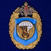 Знак 98-я гвардейская воздушно-десантная дивизия ВДВ