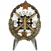 Знак Бронепоезд 4 Воля на подставке