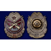 Знак Член семьи участника ВОВ