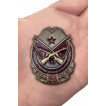 Знак Член семьи участника ВОВ