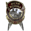 Знак Дети войны на подставке