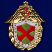 Знак Лучший специалист на подставке