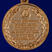 Знак Генерал Александров (к 100-летию)