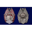 Знак Герою пятилетки (ВЭО)