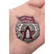 Знак Герою пятилетки завода Пролетарий