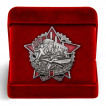 Знак Герою январских событий