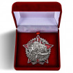Знак Герою январских событий
