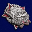 Знак Герою январских событий