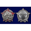 Знак Герою январских событий
