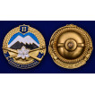 Знак Горная подготовка 2 разряд