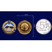 Знак Горная подготовка 2 разряд