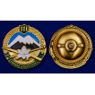 Знак Горная подготовка 3 разряд