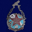 Знак Готов к ПВХО ОСОАВИАХИМ СССР